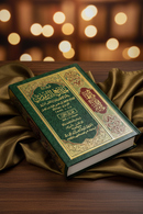 At-Tirmidhi | 6 Volumes Set of Ahadith | English Translation
