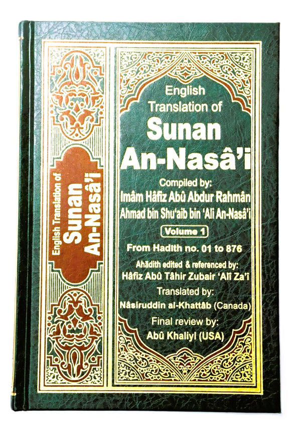 Sunan An-Nasa'i | 6 Volume Set