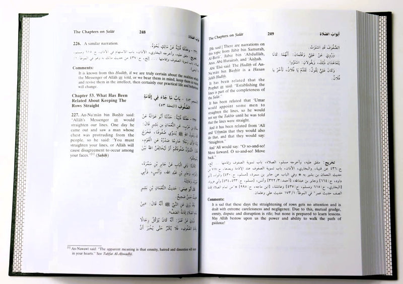 At-Tirmidhi | 6 Volumes Set Ahadith (English Translation)