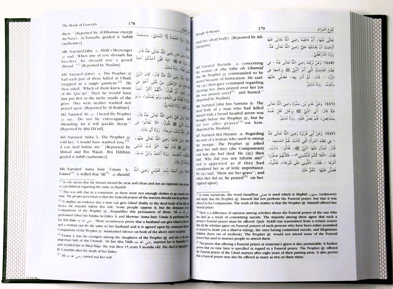 Bulugh Al-Maram | Arabic-English