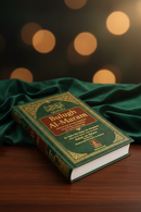 Bulugh Al-Maram | Arabic-English | Hadith Collection by Ibn Hajar Al-Asqalani