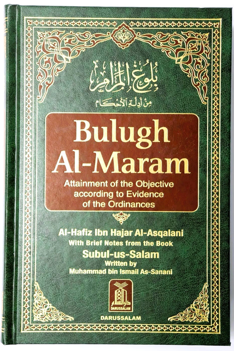 Bulugh Al-Maram | Arabic-English