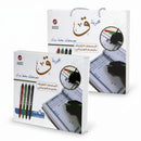 Your Personal Mushaf | Written By Your Own Hand