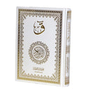 Your Personal Mushaf | Written By Your Own Hand
