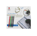 Your Personal Mushaf | Written By Your Own Hand