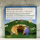 Zaky Dua Frame - When You Come Home