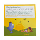 Zaky Dua Frame - When You Wake Up