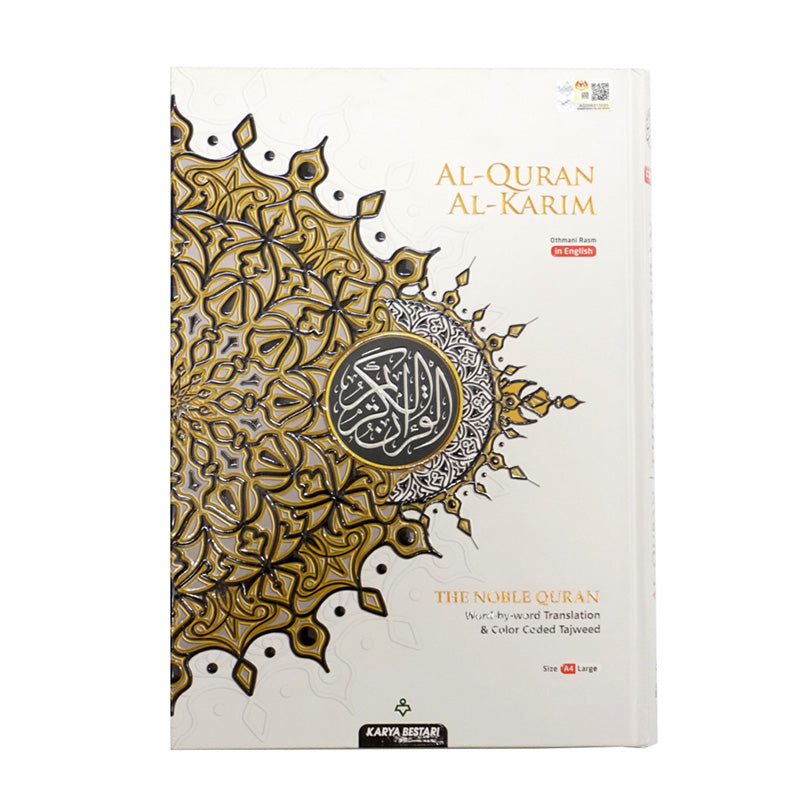 (Maqdis) Al-Quran Al Kareem - Word by Word English and Arabic + Colour Coded Tajweed A4 - Black