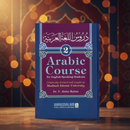 Arabic Course for English-Speaking Students | Vol 1, 2, 3 | Madinah Islamic University
