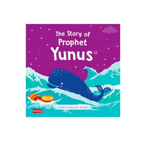THE STORY OF PROPHET YUNUS | BOARD BOOK| Quran stories for children