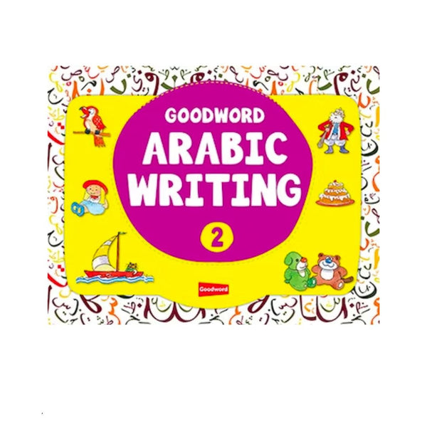 GOODWORD ARABIC WRITING BOOK -2