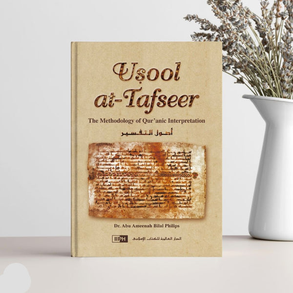 Usool at-Tafseer: The Methodology of Qur’anic Interpretation