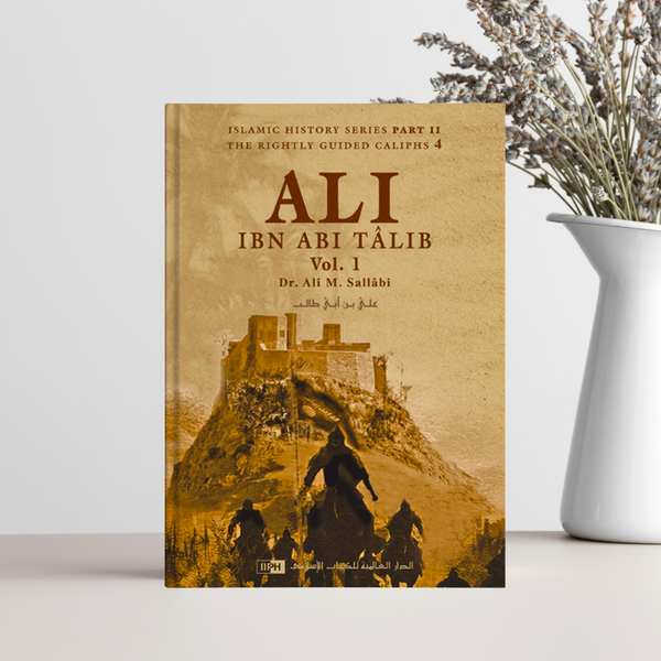 Ali ibn Abi Talib (set of 2)