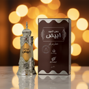 Dehn Al Oudh Abiyad 20ml – Unisex Concentrated Perfume Oil by Afnan