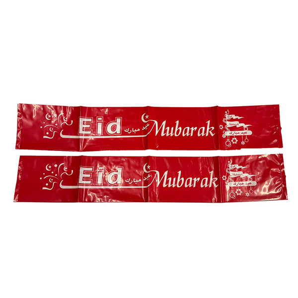 Eid Mubarak Balloon Stick X 10 Pack