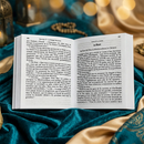 Le Coran (Quran in French)
