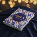 Quran in Marathi
