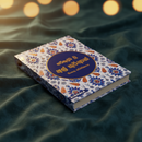 Quran in Sinhala