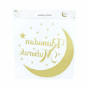 Ramadan Mubarak Window Stickers | 46cm Festive Decoration for Homes & Shops