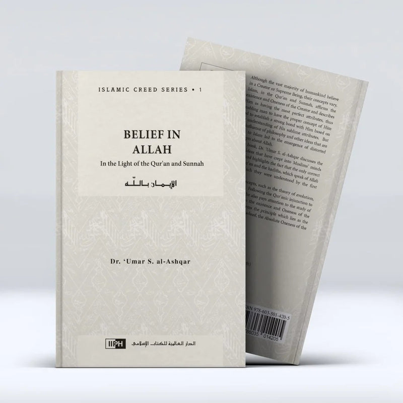 Islamic Creed Series - Belief in Allah