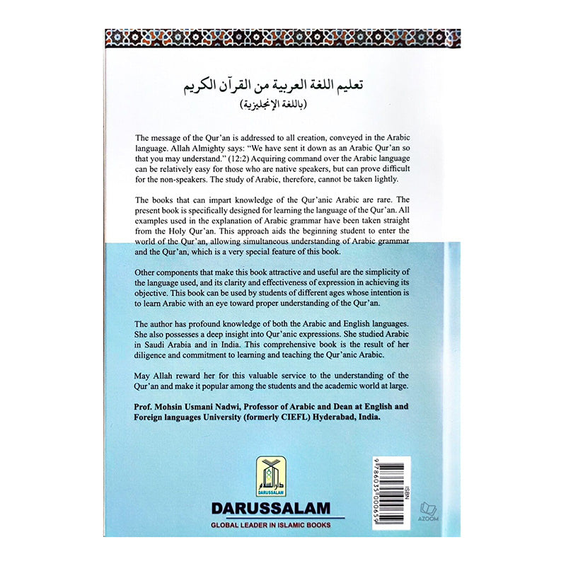 Learning Arabic: Language of The Quran
