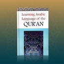 Learning Arabic | Language of The Quran