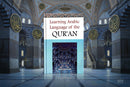 Learning Arabic | Language of The Quran