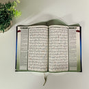 Compact A5 size Maqdis Al-Quran Al Kareem displaying original Arabic text with direct word-by-word English translation underneath and side margins showing Muhsin Khan translation.