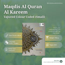 Compact A5 size Maqdis Al-Quran Al Kareem displaying original Arabic text with direct word-by-word English translation underneath and side margins showing Muhsin Khan translation.