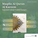 Maqdis Al-Quran Al Kareem A4 size with black cover, featuring word-by-word English and Arabic translation and color-coded Tajweed rules