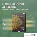 (B5) Maqdis Al-Quran Al Kareem | Word-by-Word Arabic to English Translation & Color-Coded Tajweed (Medium Hardcover)