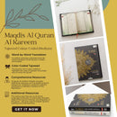 (B5) Maqdis Al-Quran Al Kareem | Word-by-Word Arabic to English Translation & Color-Coded Tajweed (Medium Hardcover)
