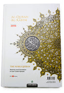 (B5) Maqdis Al-Quran Al Kareem | Word-by-Word Arabic to English Translation & Color-Coded Tajweed (Medium Hardcover)