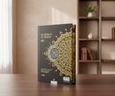 (B5) Maqdis Large Al Quran Al Kareem Word-by-Word Translation Tajweed Colour Coded with 200 Tags of Verses + 30 Tags