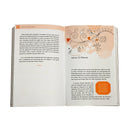 A Gift for Muslim Brides