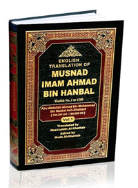 Musnad Imam Ahmad bin Hanbal (Set of First 3 Volumes)