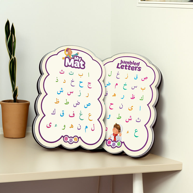 My Mat | Play Mat to Learn Arabic | Your Child’s Alphabet Friend