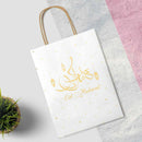 Eid Mubarak Paper Gift Bag – White with Gold Design
