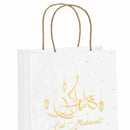 Eid Mubarak Paper Gift Bag – White with Gold Design
