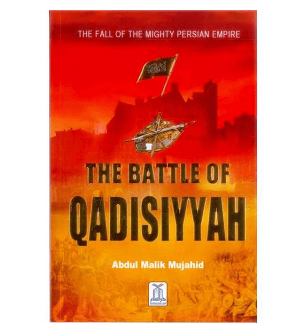 The Battle of Qadisiyyah