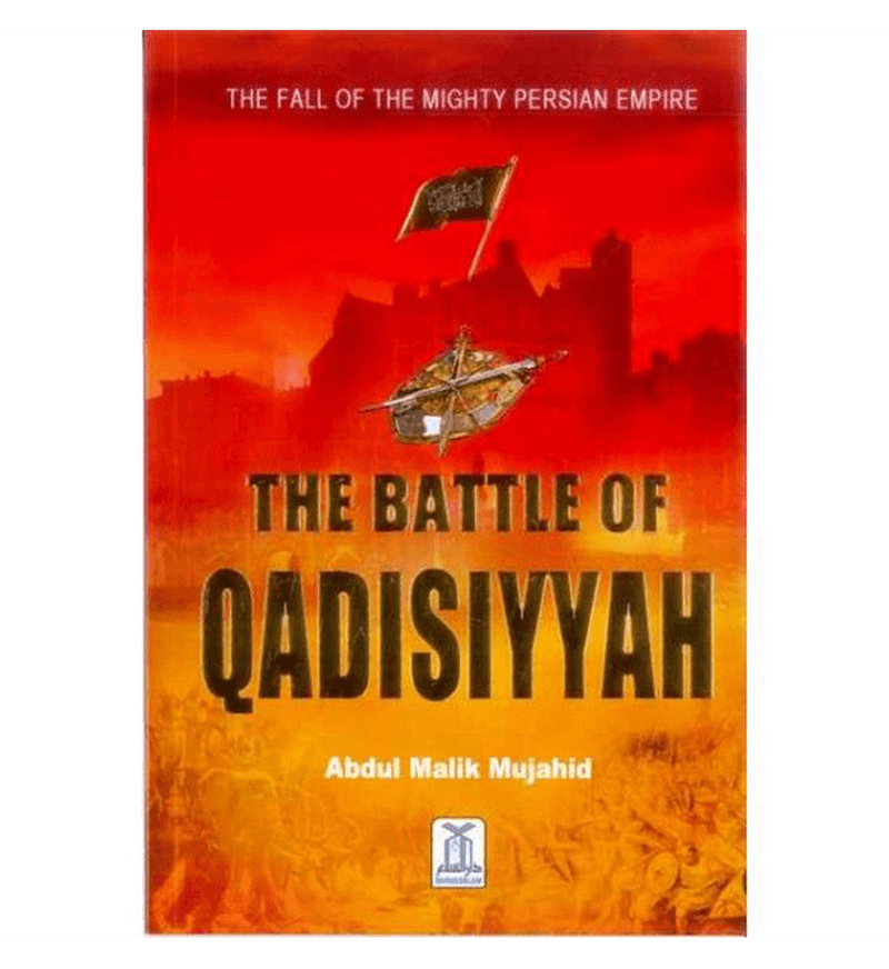 The Battle of Qadisiyyah