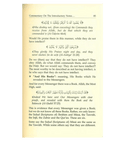 Al Aqidah Al Wasitiyyah (Vol 1 & 2 )