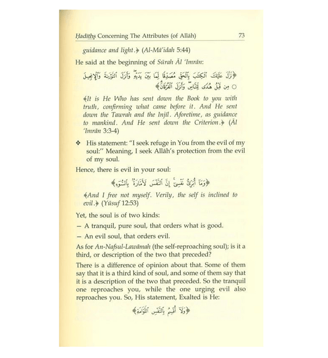 Al Aqidah Al Wasitiyyah (Vol 1 & 2 )