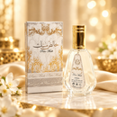 Pure Musk by Ard Al Zaafaran | 50ml Eau de Parfum | Creamy White Musk Fragrance