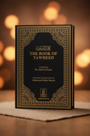 The Book of Tawheed – Understanding the Oneness of Allah (Islamic Monotheism)