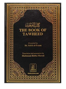 The Book of Tawheed – Understanding the Oneness of Allah (Islamic Monotheism)