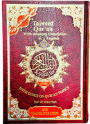 Mushaf al Tajweed Quran: Translation & Transliteration (Arabic & English) (Dar Al Maarifah) | Available In 3 Colours