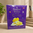 The Greatest Stories from the Qur’an – 30 Inspiring Adventures for Young Readers