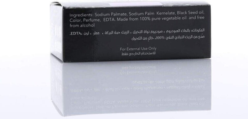 Hemani Blackseed Soap | 75g