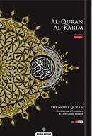 (A4) Maqdis Al-Quran Al Kareem | Word by Word English and Arabic + Colour Coded Tajweed